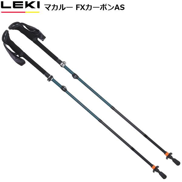LEKI  トレッキングポール マカルー FX カーボン AS 新品 Amazon | レキ(LEKI) アウトドア 登山 トレッキング ポール マカルー
