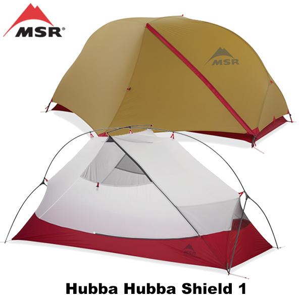 MSR ハバハバシールド1