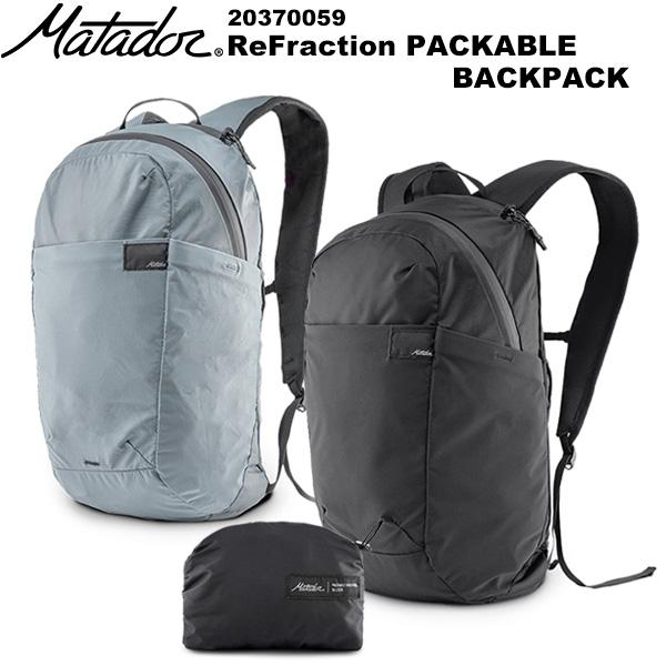 Matador(マタドール) ReFraction PACKABLE BACKPACK(リフラクション パッカブルバックパック) 20370059