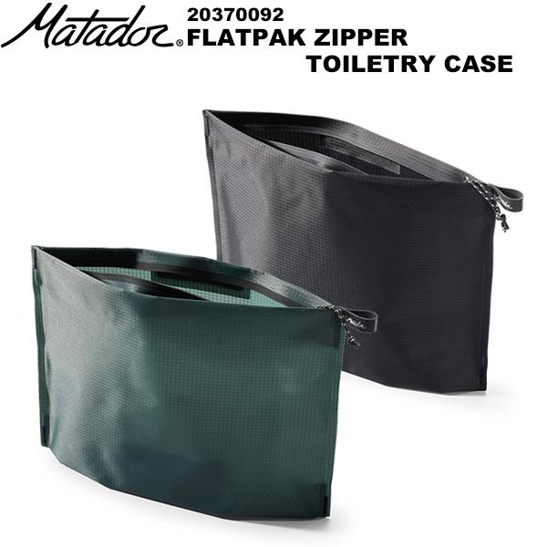 Matador(マタドール) FLATPAK ZIPPER TOILETRY CASE(フラットパック  ジッパートイレトリーケース) 20370092