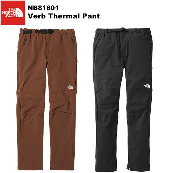 THE NORTH FACE(ノースフェイス) Verb Thermal pants(バーブサーマルパンツ) NB81801 :nb81801:楽山荘 - 通販 - Yahoo!ショッピング THE NORTH FACE(ノースフェイス) Verb Thermal pants(バーブサーマルパンツ) NB81801 :nb81801:楽山荘 - 通販 - Yahoo!ショッピング