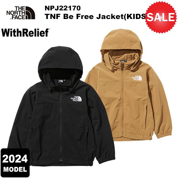 THE NORTH FACE FACE(ノースフェイス) TNF Be Free Jacket(KIDS THE NORTH FACE FACE(ノースフェイス) TNF Be Free Jacket(KIDS
