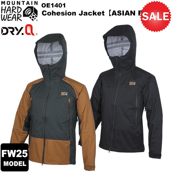 Cohesion Jacketは3シーズンのレインシェルとしても、残雪期や春スキーのアウターとしても使える汎用性の高い防水透湿ジャケットです。3レイヤーの独自素材「Dry Q」を使用しました。すっきりとした腕回りのシルエットですが、立体裁断...