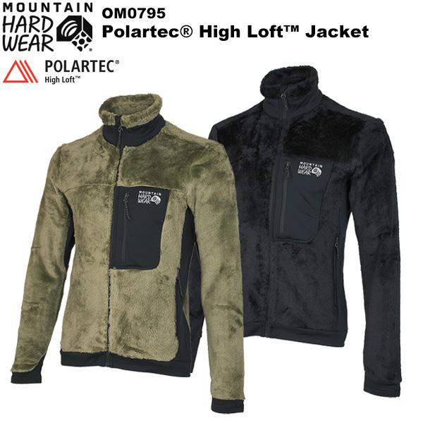 Polartec High Loft Jacketは、ブランドを代表する「空気をまとった」抜群の着心地のフリースジャケットです。軽量で動きやすく通気性・ストレッチ性があり毛足が長い繊維が空気層を作ることで抜群の温かさを提供するPolarte...