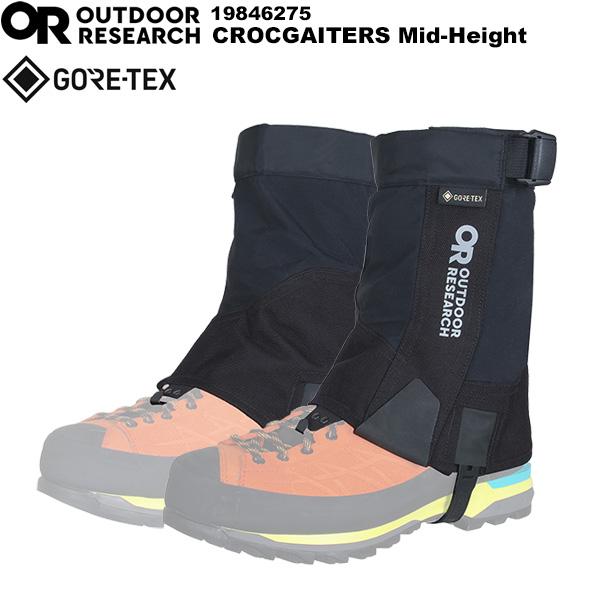 OUTDOOR RESEARCH（アウトドアリサーチ） ミッドクロックゲイター