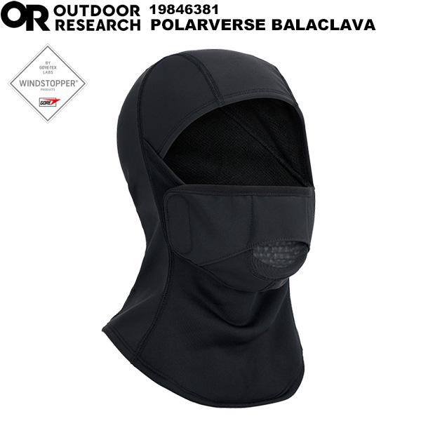 OUTDOOR RESEARCH（アウトドアリサーチ） ポーラバースバラクラバ