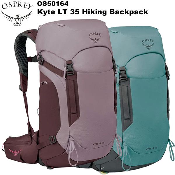 値下げしました。【 OSPREY カイト36 パープルカラー 】 Amazon.co.jp: OSPREY(オスプレー) カイト36 OS50156 パープルカラー S