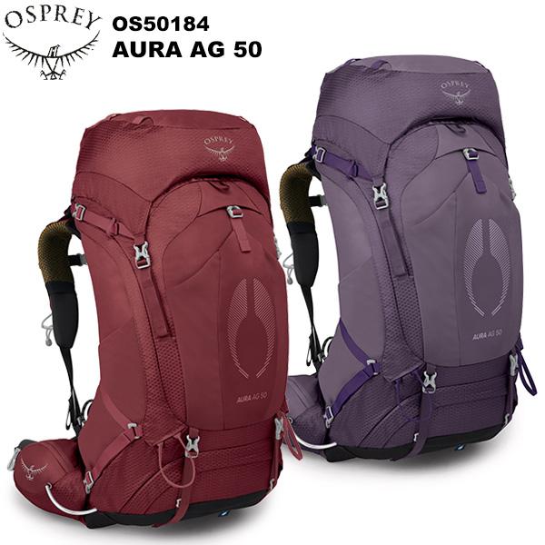 OSPREY(オスプレー) オーラ AG 50 OS50184 :os50184:楽山荘 - 通販