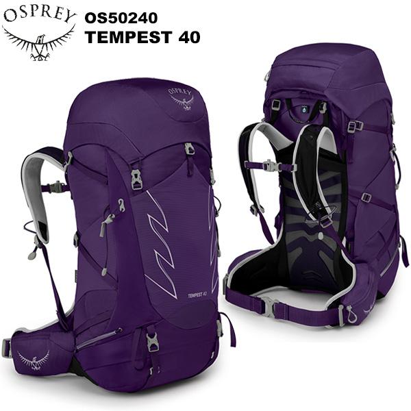 登山用リュック ザック オスプレー 40の人気商品・通販・価格比較