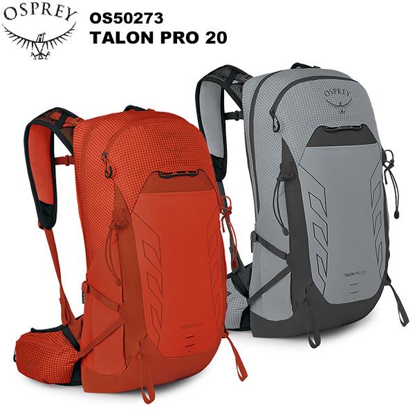 メンズ　タロンプロ20 日帰　登山　オレンジ　リュック　ザック　オスプレ　新品 Osprey - メンズ タロンプロ20 日帰 登山 オレンジ リュック ザック