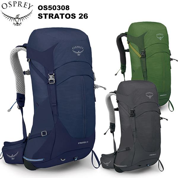 OSPREY OSPREY(オスプレー) ストラトス 26 OS50308 : 楽山荘 OSPREY OSPREY(オスプレー) ストラトス 26 OS50308 : 楽山荘
