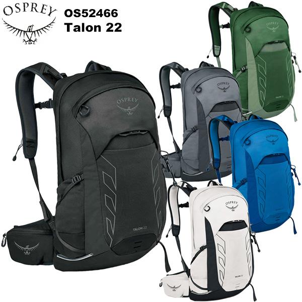 OSPREY（オスプレー） タロン 22 OS52466 : 楽山荘 - 通販 - Yahoo