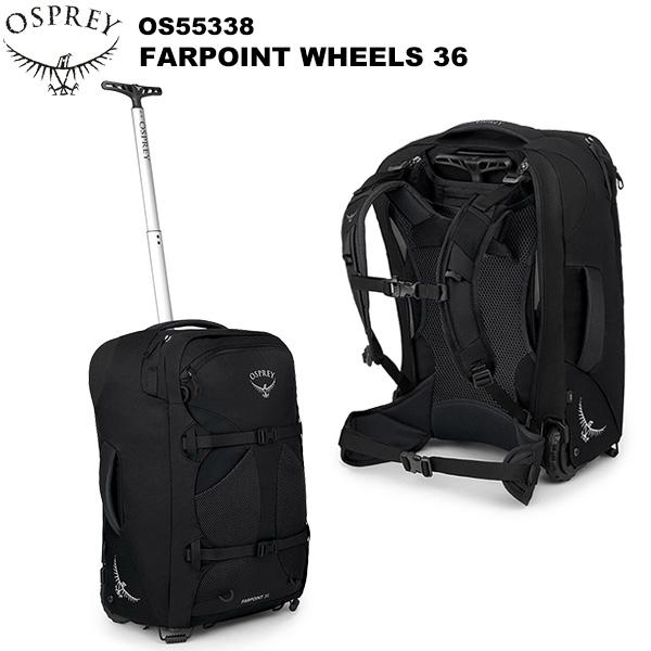 OSPREY（オスプレー） ファーポイントウィールドトラベルパック 36L