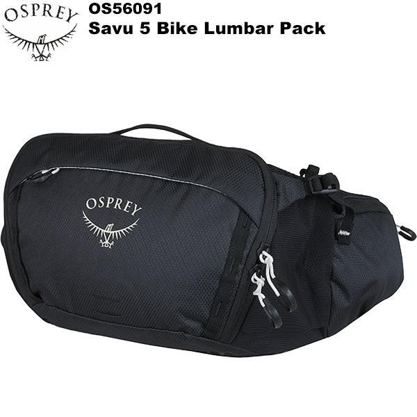 Osprey(オスプレー) サブ5 OS56091