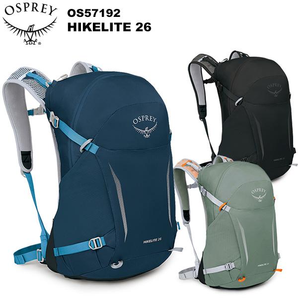 OSPREY OSPREY(オスプレー) ハイクライト26 OS57192 : 楽山荘 OSPREY OSPREY(オスプレー) ハイクライト26 OS57192 : 楽山荘