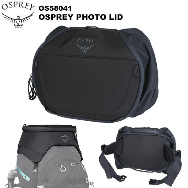 オスプレー オスプレーフォトリッド (OS58041) OSPREY（オスプレー） フォトリッド OS58041 : 楽山荘 - 通販 - Yahoo