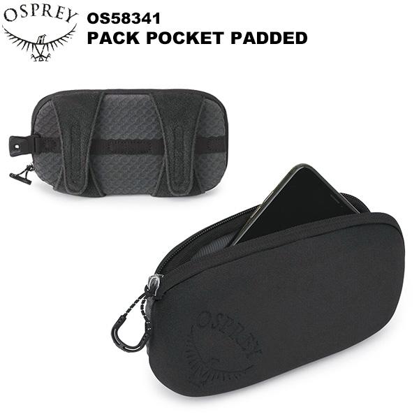 OSPREY（オスプレー） パックポケットパッデッド OS58341 : 楽山荘