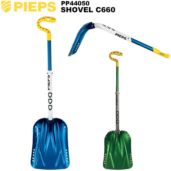 PIEPS(ピープス) ショベル C660 PP40055 : 楽山荘 - 通販 - Yahoo