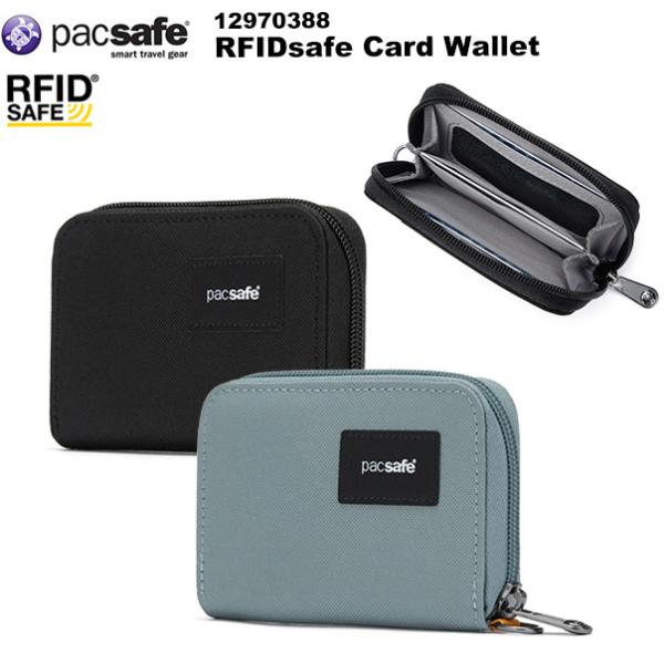 pacsafe(パックセーフ) RFIDセーフ カードワレット 12970388