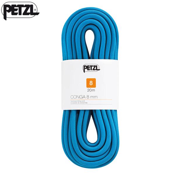 PETZL(ペツル) R42AB コンガ 8.0mm 20m