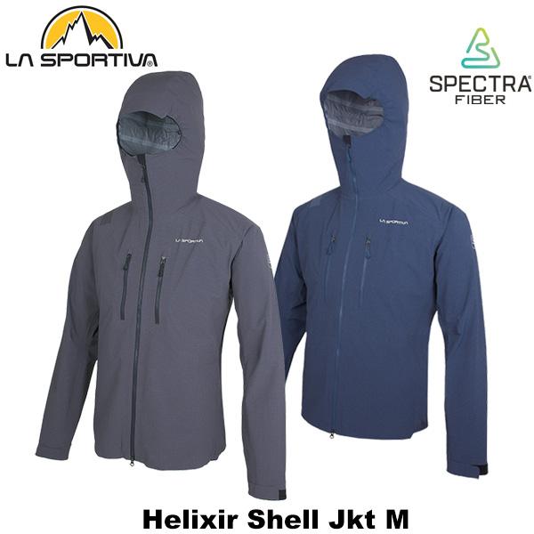 LA SPORTIVA（スポルティバ） LA SPORTIVA(ラ スポルティバ) Helixir