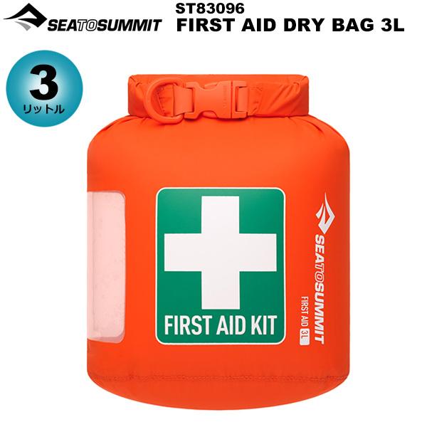 SEA TO SUMMIT（シートゥーサミット） SEA TO SUMMIT(シートゥサミット