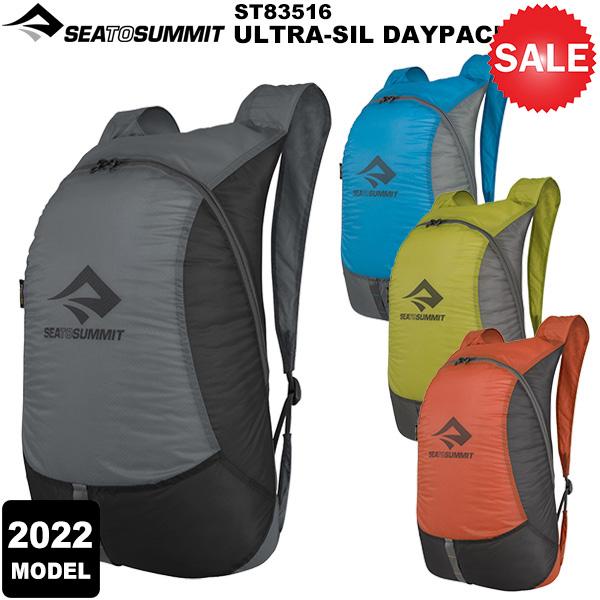 ウルトラシルデイパック ST83516