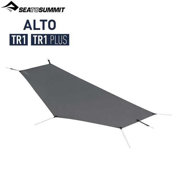 【新品】シートゥサミット アルトTR1プラス フットプリント・ギアロフト付 SEA TO SUMMIT（シートゥーサミット） SEA TO SUMMIT(シートゥサミット