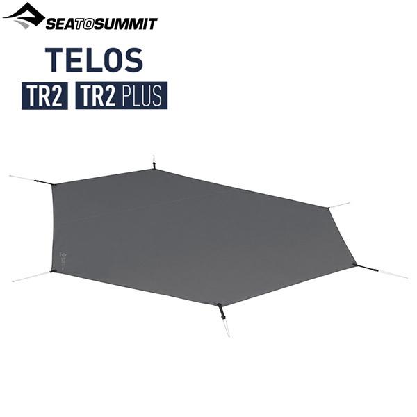【新品•未開封品】TELOS TR2 ➕フットプリント ➕ポールセット SEA TO SUMMIT（シートゥーサミット） SEA TO SUMMIT(シートゥサミット