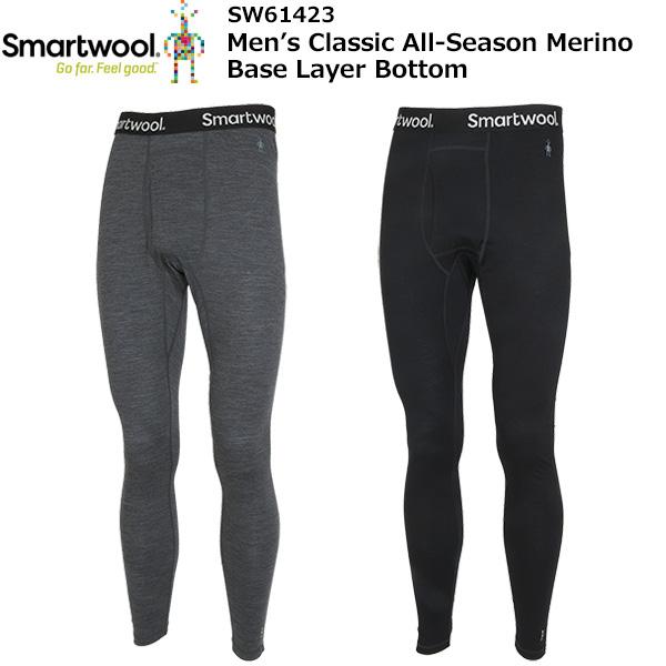 Smartwool スマートウール クラシックオールシーズンメリノ ベースレイヤーボトム メンズ SW61423 スマートウール smartwool(スマートウール） メンズ クラシックオール
