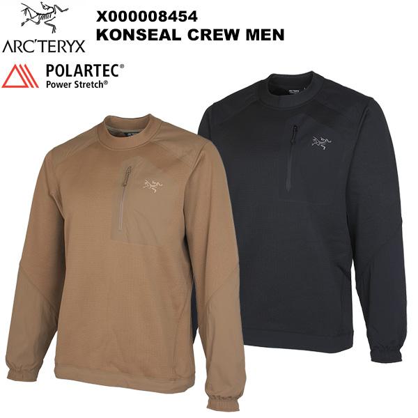 ARC'TERYX コンシール クルーネック Mサイズ ARC'TERYX（アークテリクス） スウェット KONSEAL CREW コンシール
