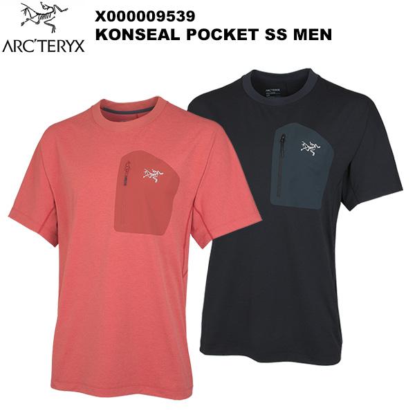 ARC'TERYX（アークテリクス） Konseal Pocket SS Men's(コンシール