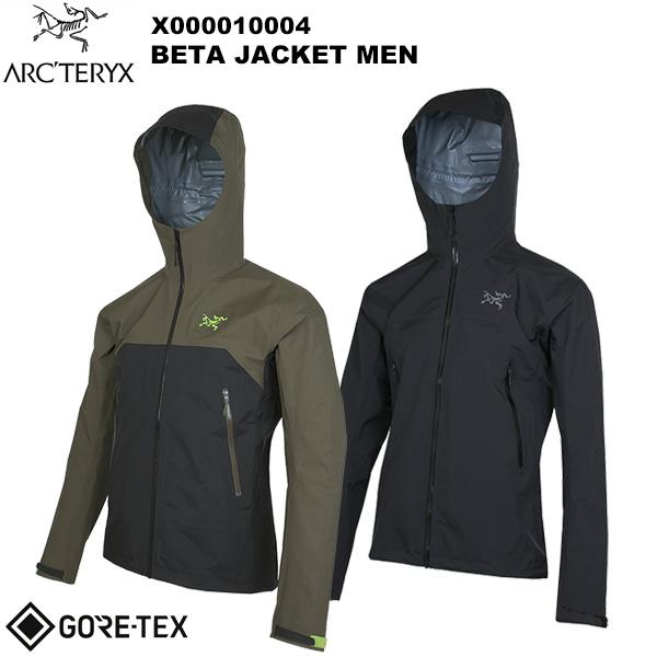 ARC'TERYX（アークテリクス） Beta Jacket Men's(ベータ ジャケット