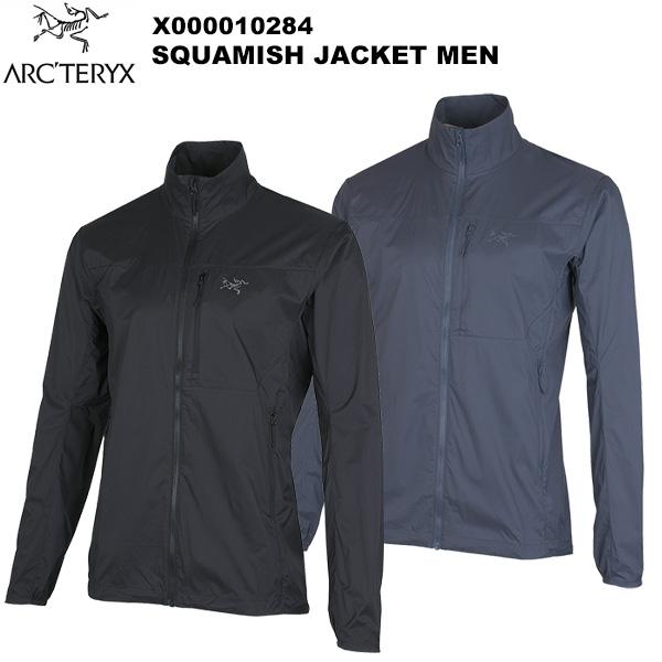 ARC'TERYX（アークテリクス） Squamish Jacket Men's(スコーミッシュ