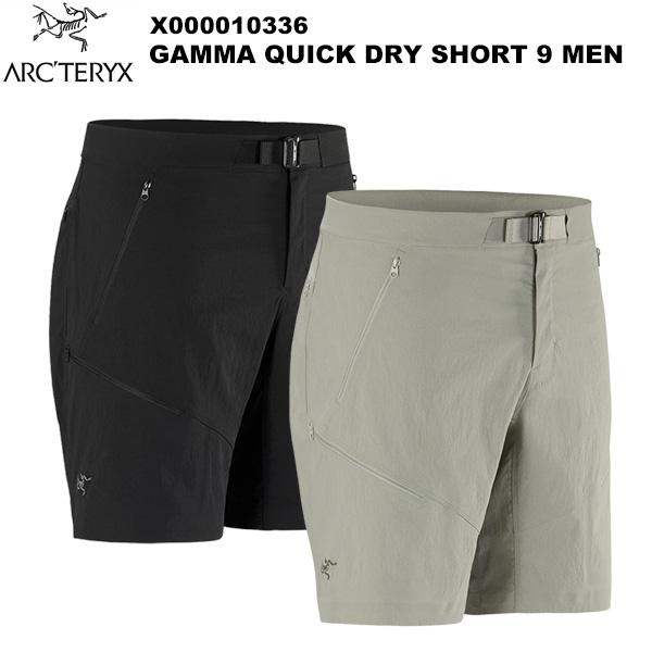ARC'TERYX（アークテリクス） Gamma Quick Dry Short 9