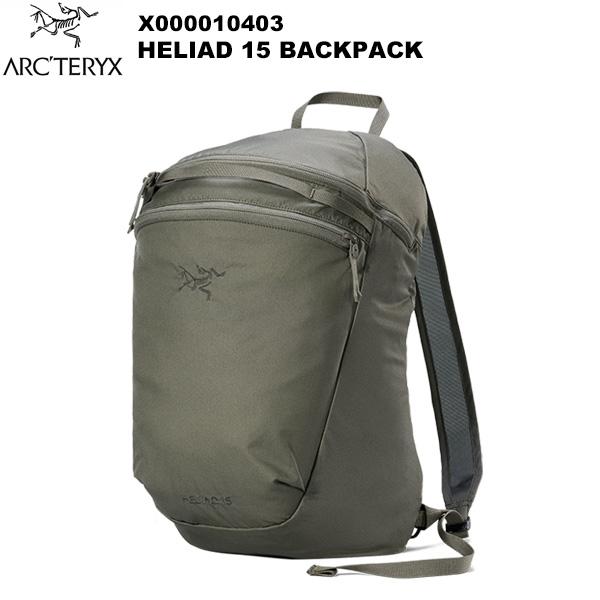 断捨離新品：ARC'TERYXアークテリクス ヒリアド 15バックパック ARC'TERYX（アークテリクス） Heliad 15 Backpack(ヒリアド 15 バック