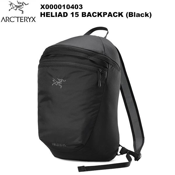 ARC'TERYX（アークテリクス） Heliad 15 Backpack(ヒリアド 15 バック