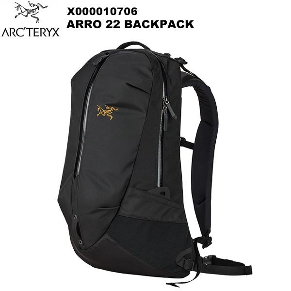 ARC'TERYX（アークテリクス） Arro 22 Backpack(アロー 22 バック