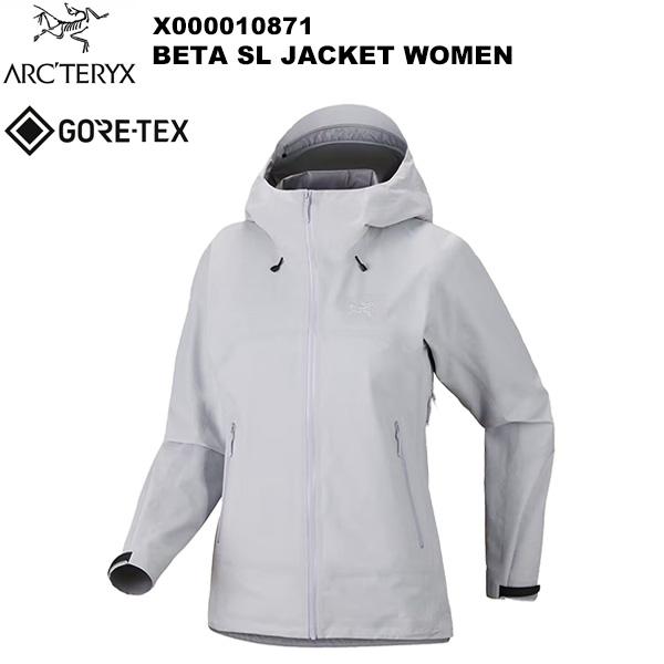 アークテリクス beta sl jacket ベータ エスエル ジャケット ARC'TERYX（アークテリクス） Beta SL Jacket Women's(ベータ SL
