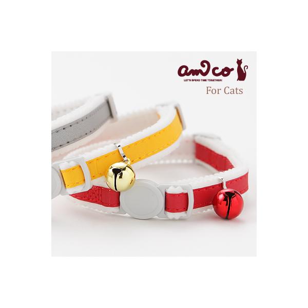 猫の首輪 安全 ラロック RALLOC アミコ 光に反射する猫カラー 02 おしゃれ メール便のみ送料無料 ギフト包装可