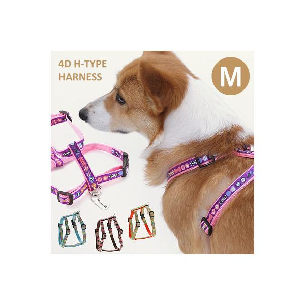 犬 ハーネス ラロック Ralloc フォーディh型ハーネス Mサイズ 中型犬用胴輪 メール便のみ送料無料 ギフト包装可 ラロックショップ Yahoo 店 通販 Yahoo ショッピング