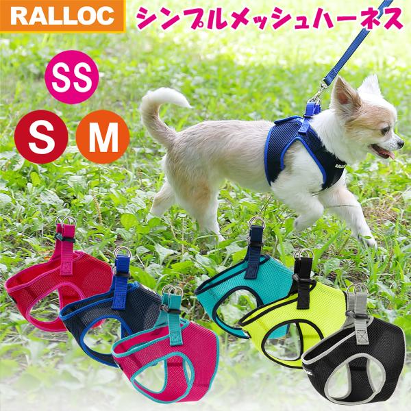 犬 ハーネス かわいい ペットの人気商品 通販 価格比較 価格 Com
