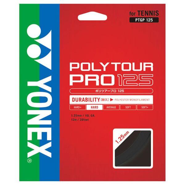 YONEX YONEX(ヨネックス) ポリツアープロ 125(POLYTOUR PRO 125 