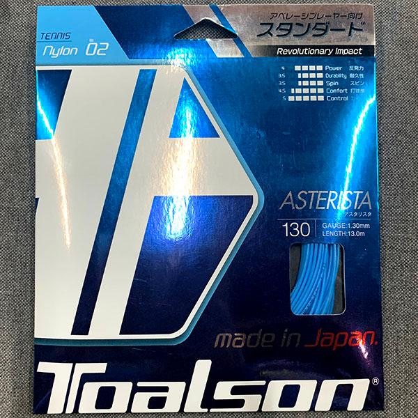 TOALSON（トアルソン） アスタリスタ130(ASTERISTA 130) 7333010