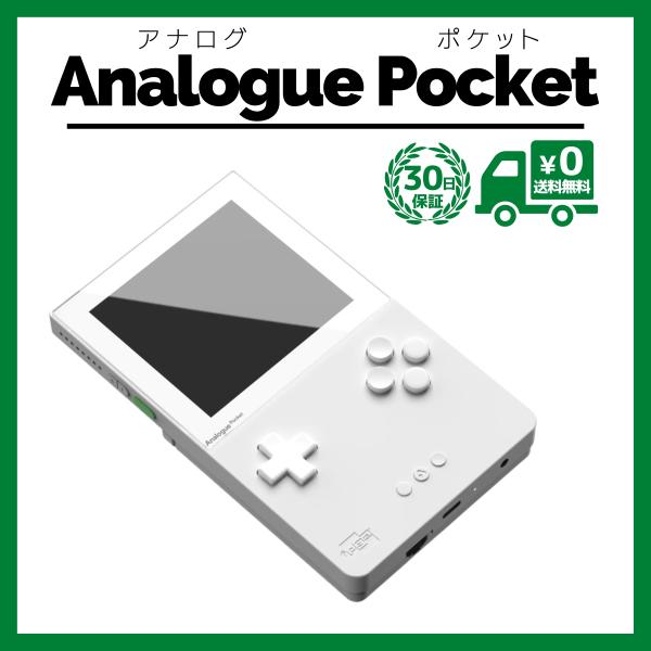 特別訳あり特価】 RamオンラインストアAnalogue Pocket ブラック