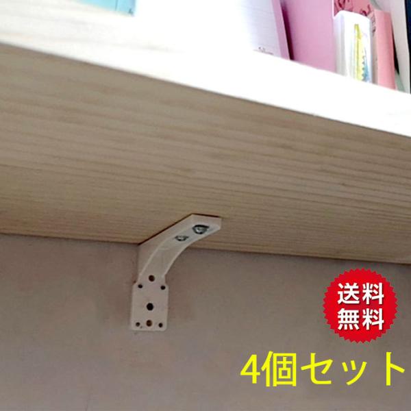 4個セット L型金具ブロンズ 棚ダボ 板壁固定 L型棚受 画びょう 棚受 棚