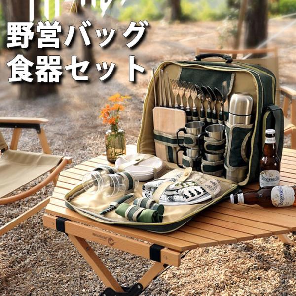 ロードランナー　アウトバック　セット ram180do_1549