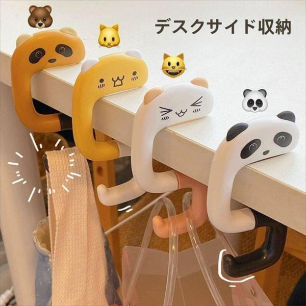 折りたたみバッグハンガー 収納サイズ コンパクトサイズ アライグマ、レッサーパンダ、猫、パンダ　アライグマ、レッサーパンダ、猫、パンダ　バッグハンガー