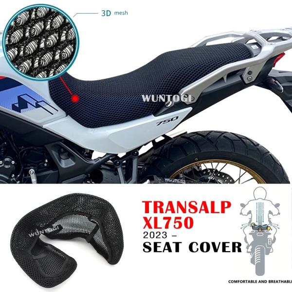 並行輸入品】 2023 トランザルプ XL 750 バイク シート カバー