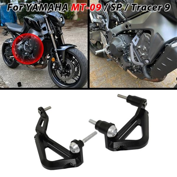 MT09SP，XSR900,Tracer9GT サイドプロテクター、バンパー サイドプロテクター | ヤマハ発動機グループ ワイズギア